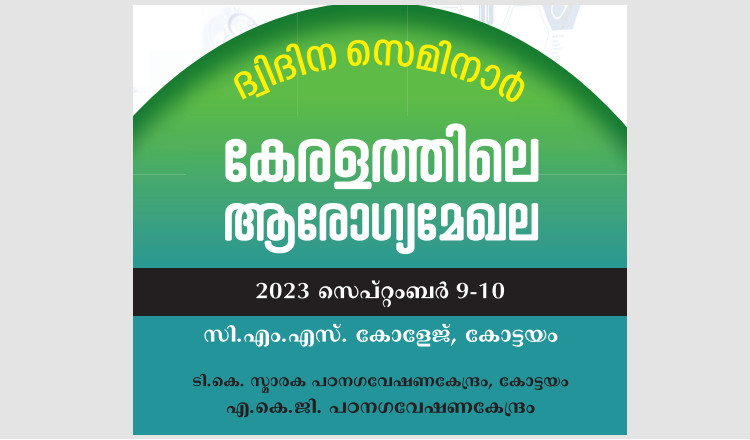 online-doctors-portal,health-news-articles,health-online-express,healthcare-india-news,medical-news-today-india