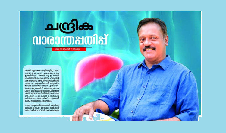 online-doctors-portal,health-news-articles,health-online-express,healthcare-india-news,medical-news-today-india