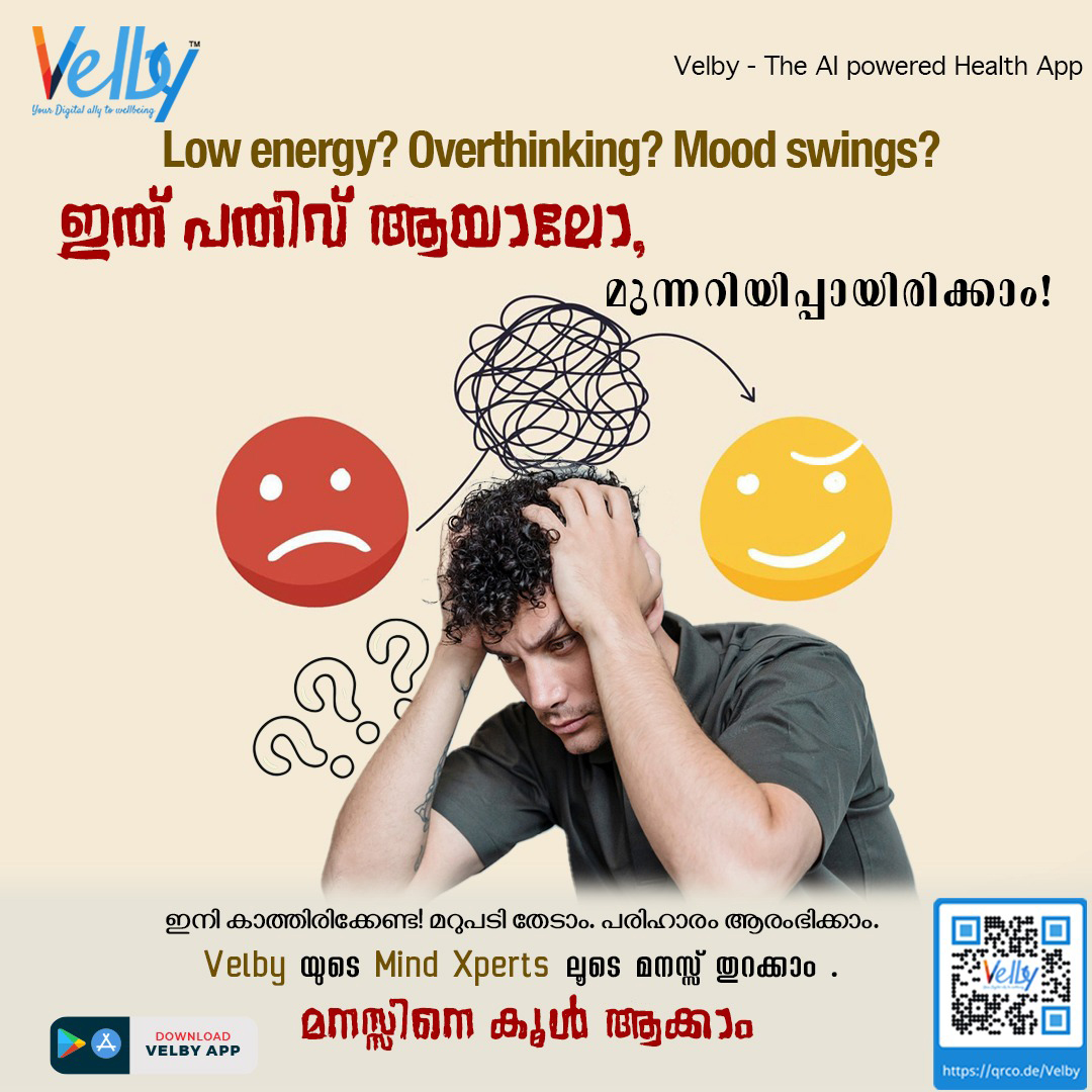 velby